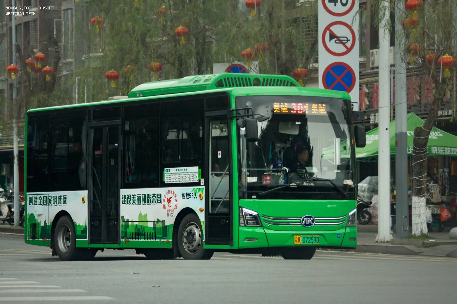 Bus Archive