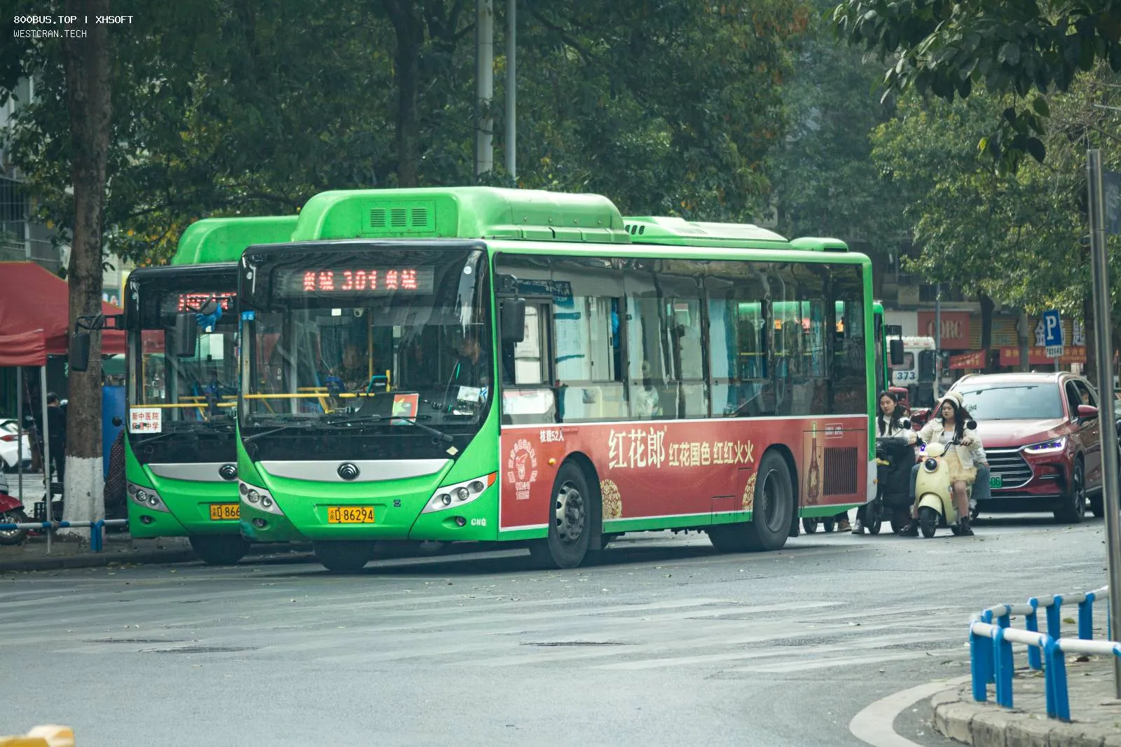 Bus Archive