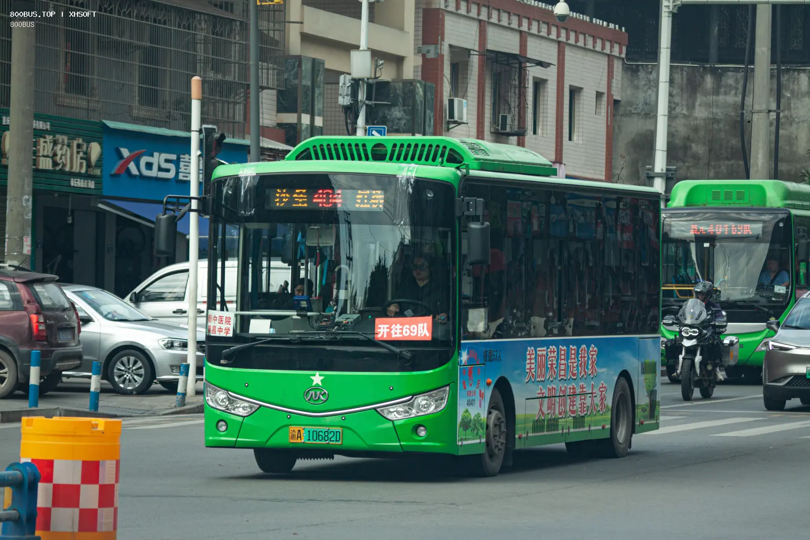 Bus Archive
