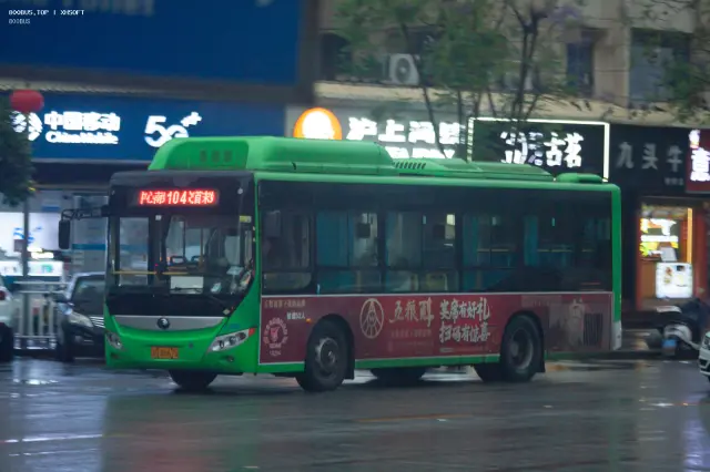 800BUS