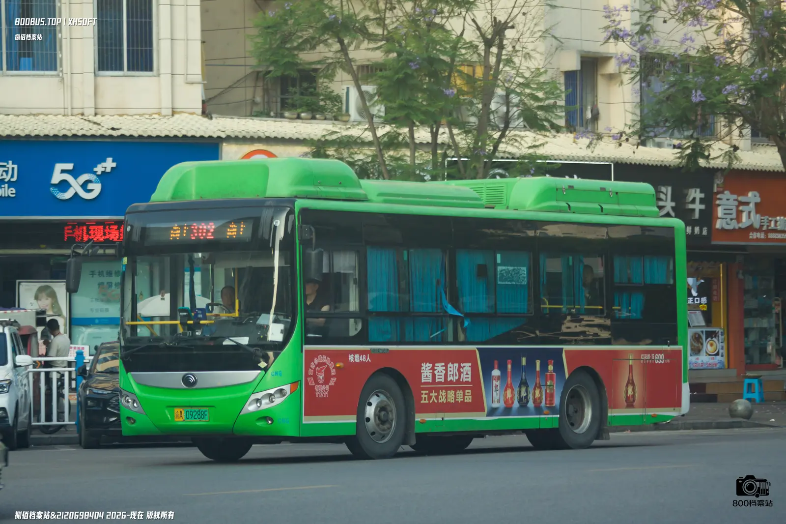 Bus Archive
