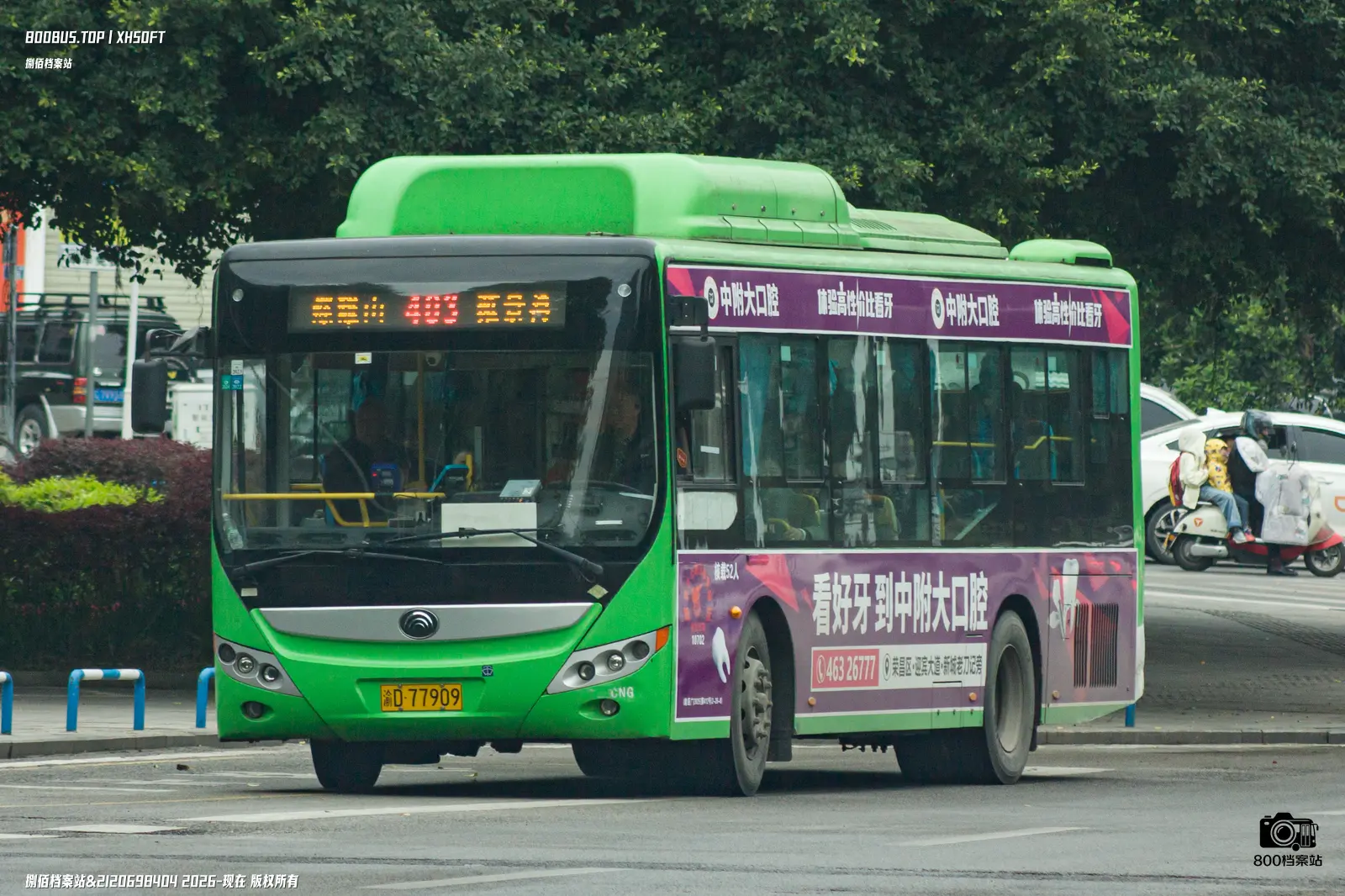 Bus Archive