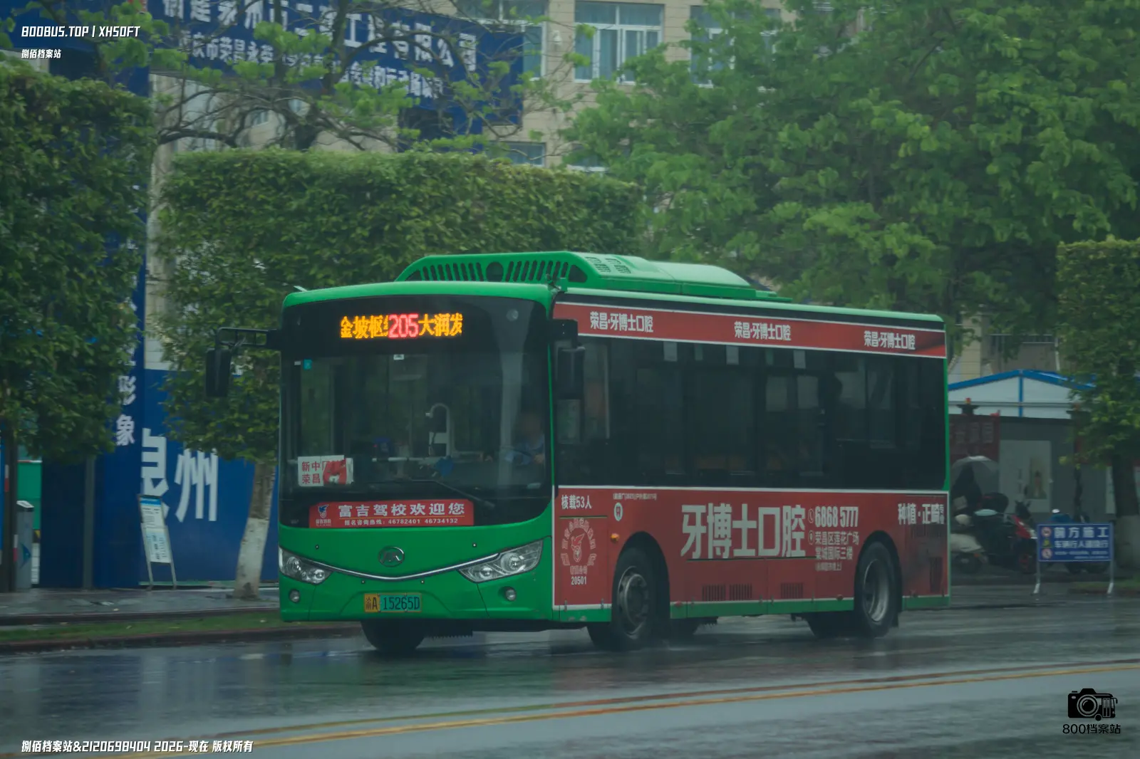 Bus Archive