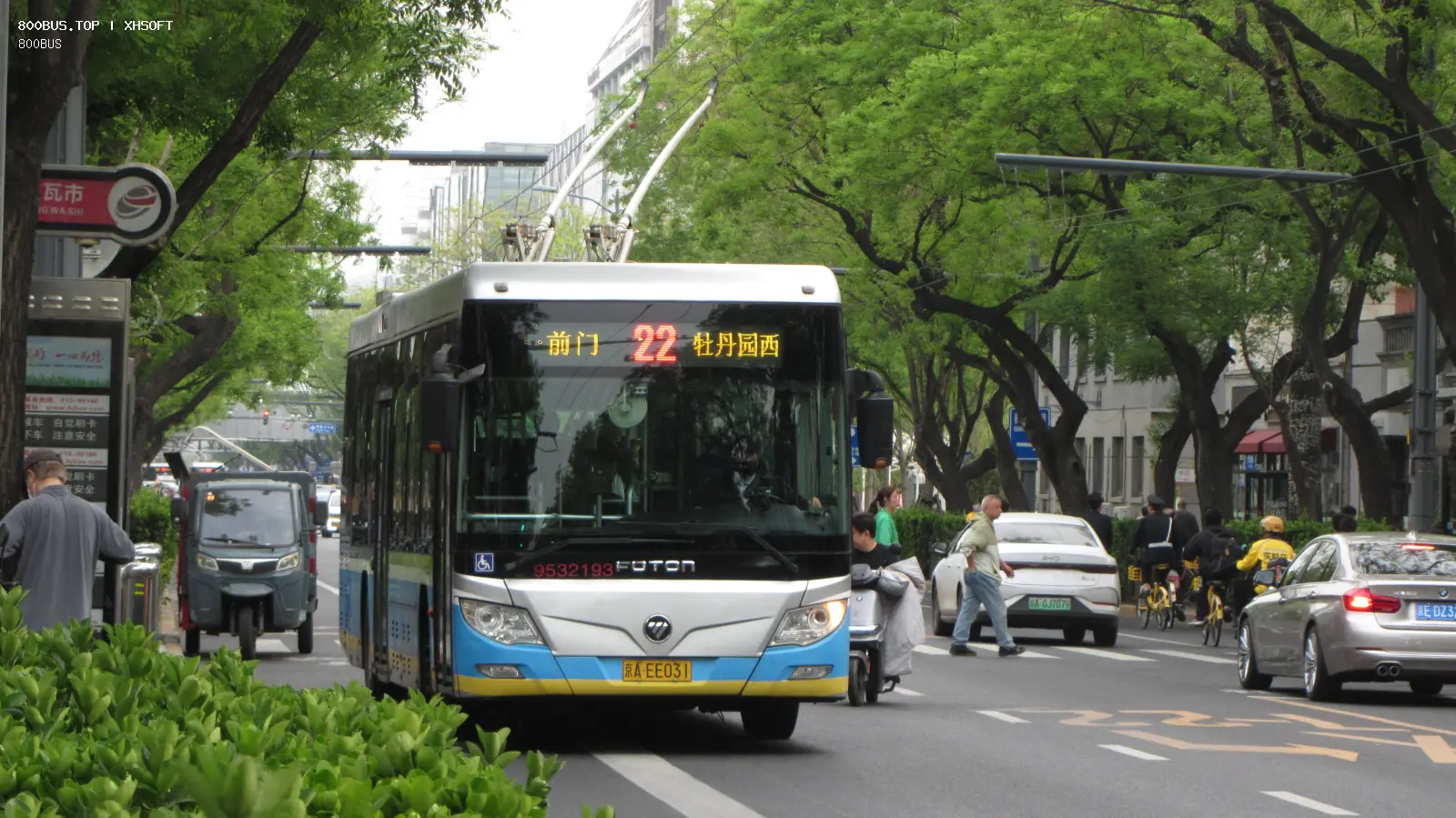 Bus Archive