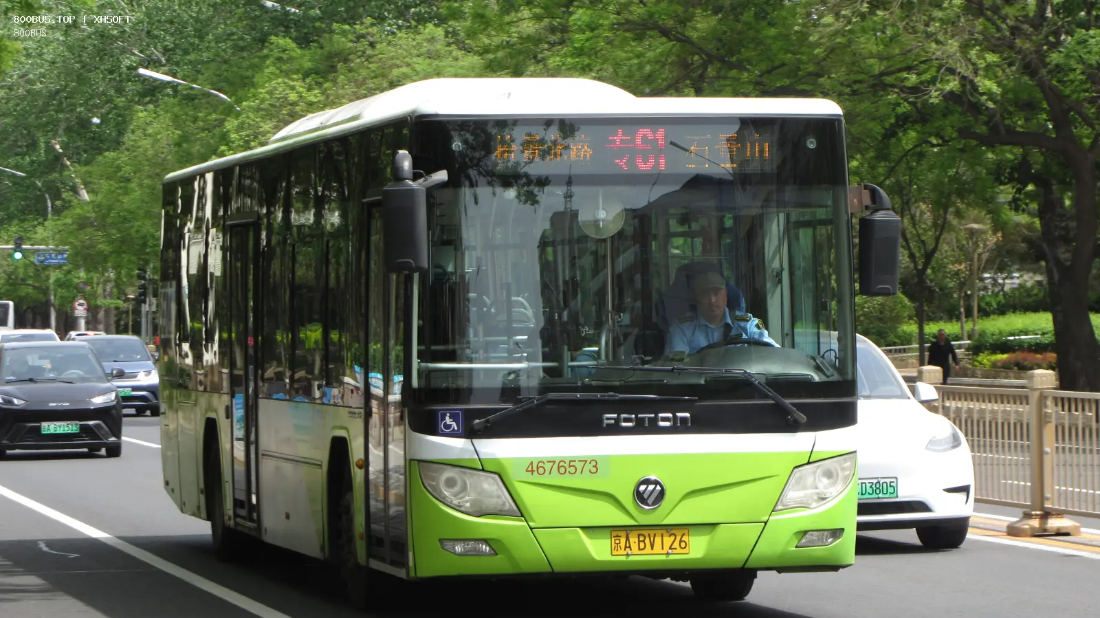 Bus Archive
