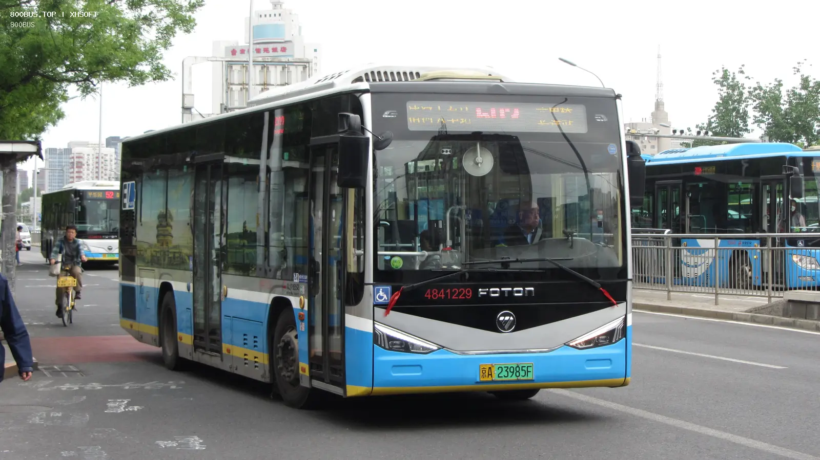 Bus Archive