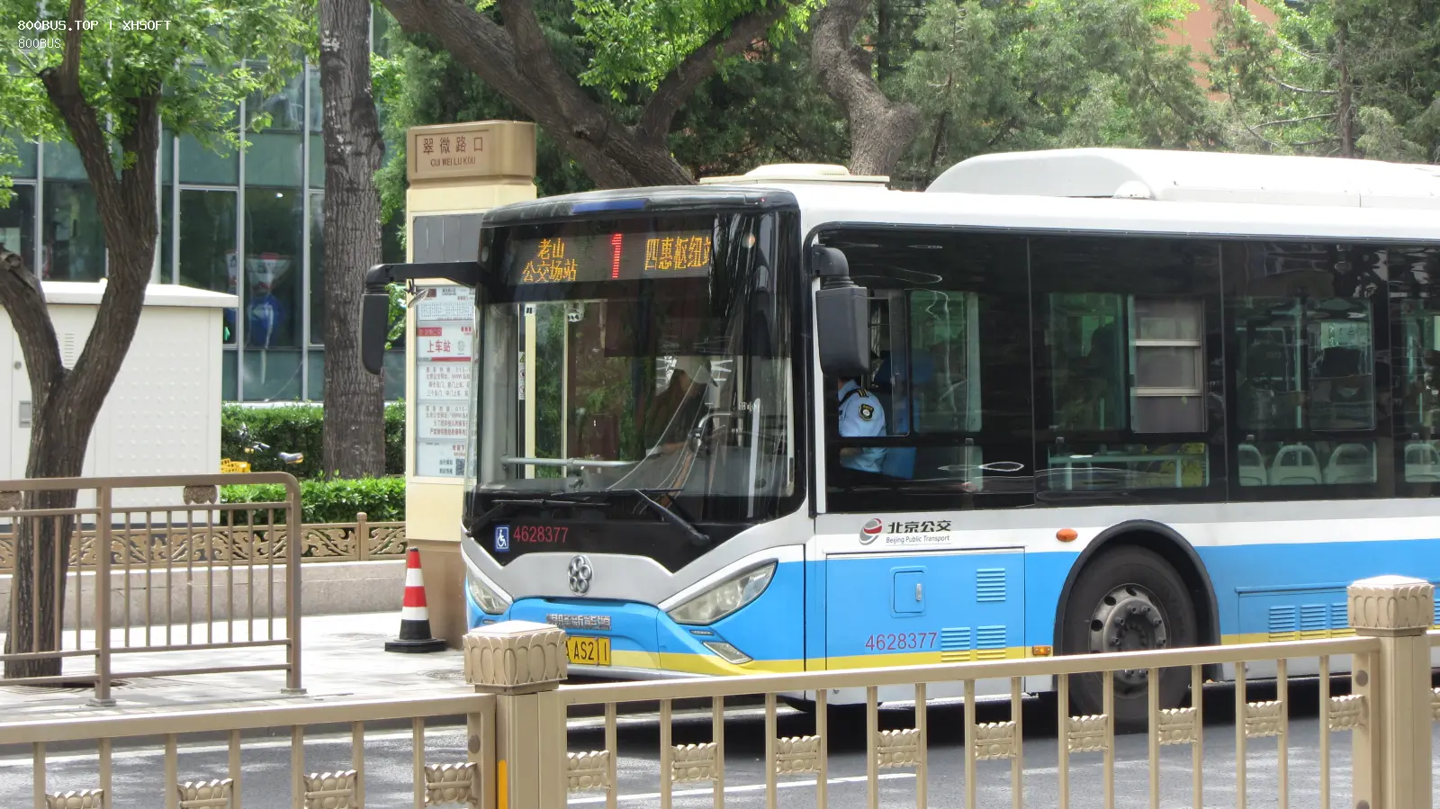 Bus Archive