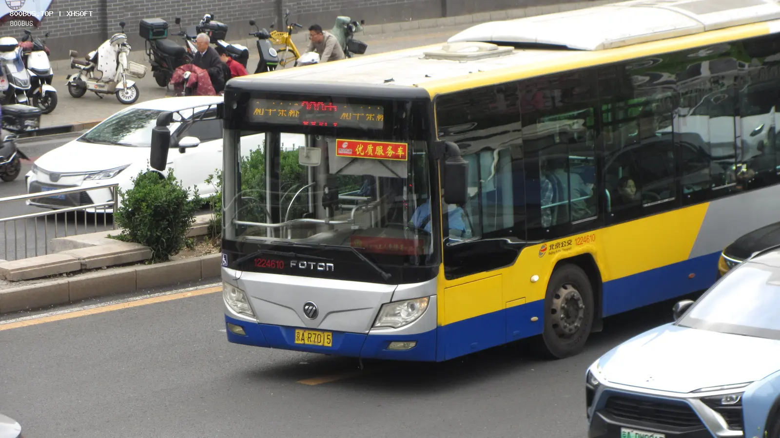 Bus Archive