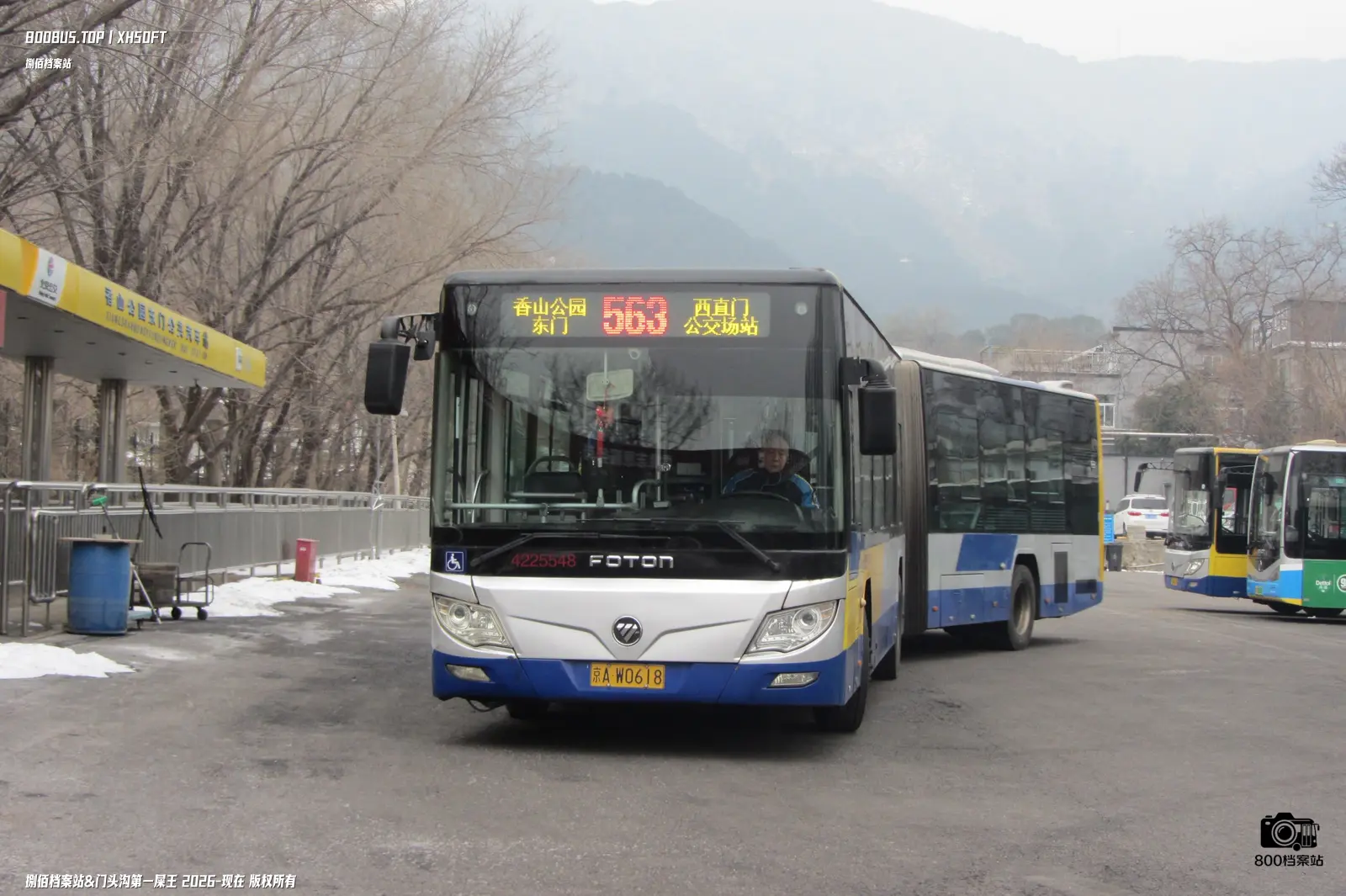 Bus Archive