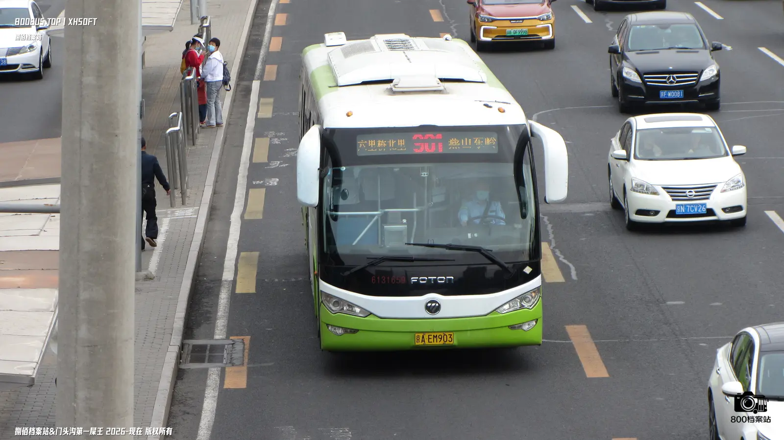 Bus Archive
