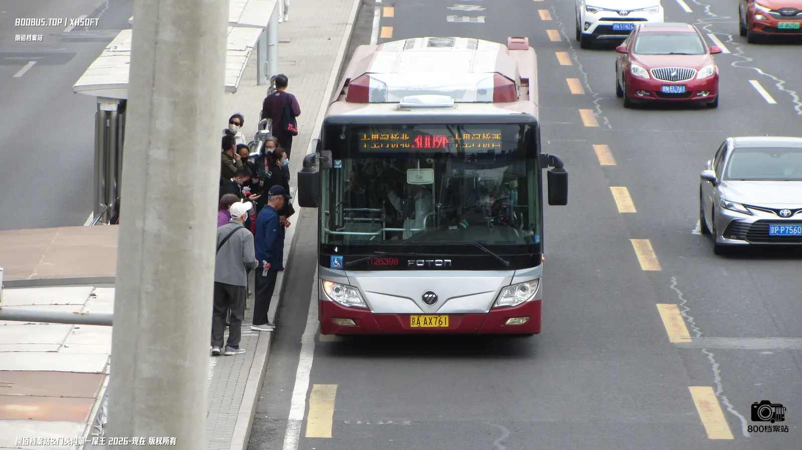 Bus Archive