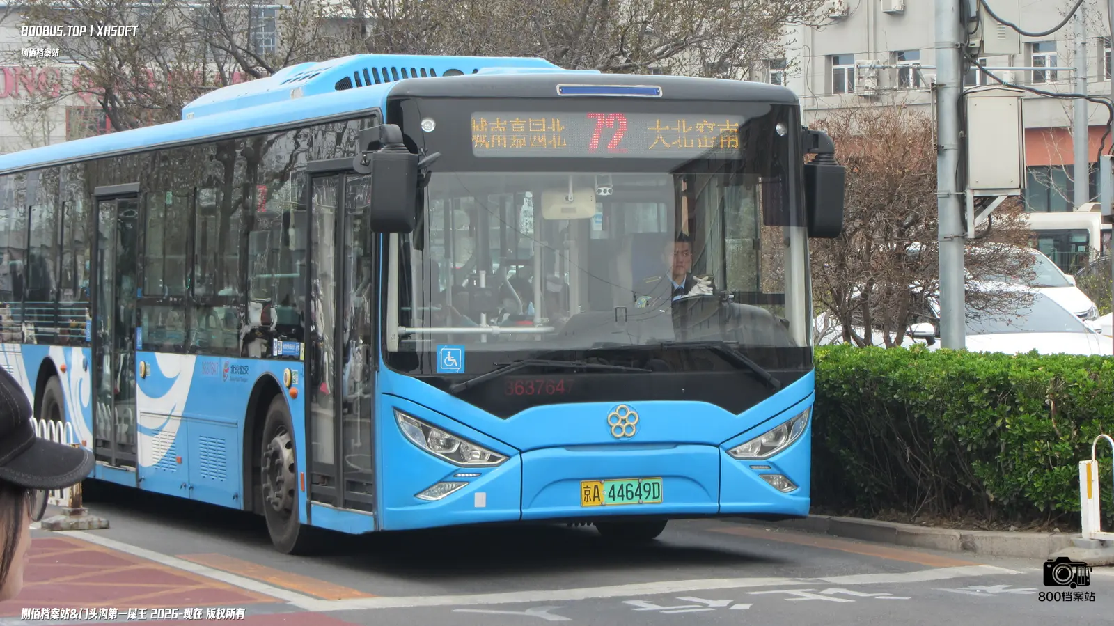 Bus Archive