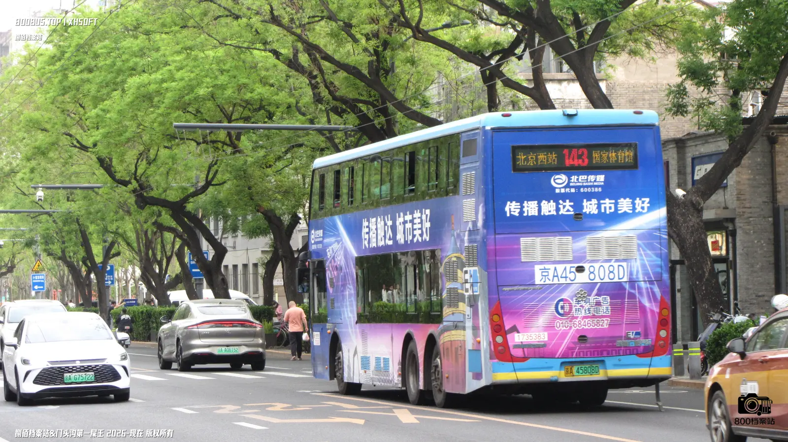 Bus Archive