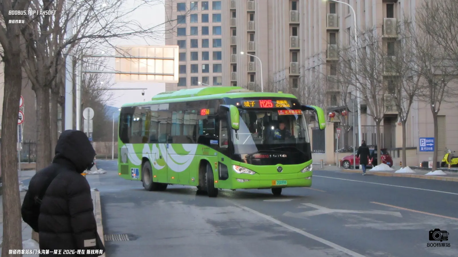 Bus Archive