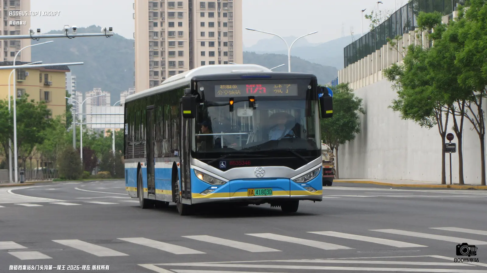 Bus Archive