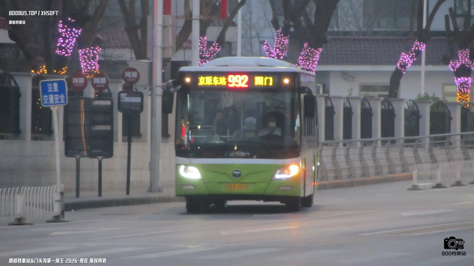 Bus Archive