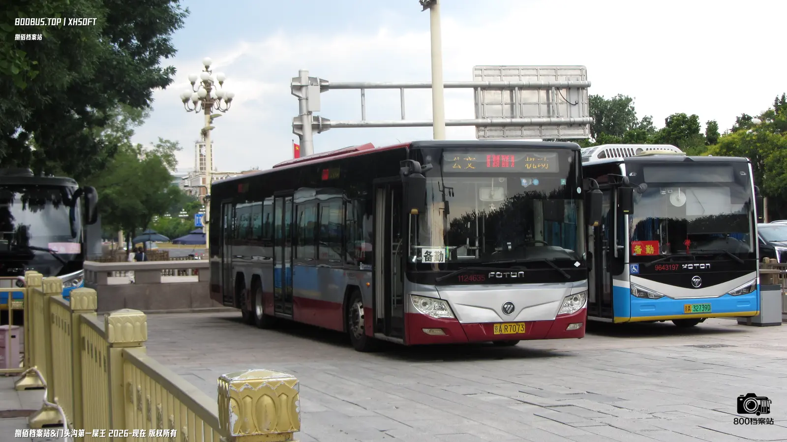 Bus Archive