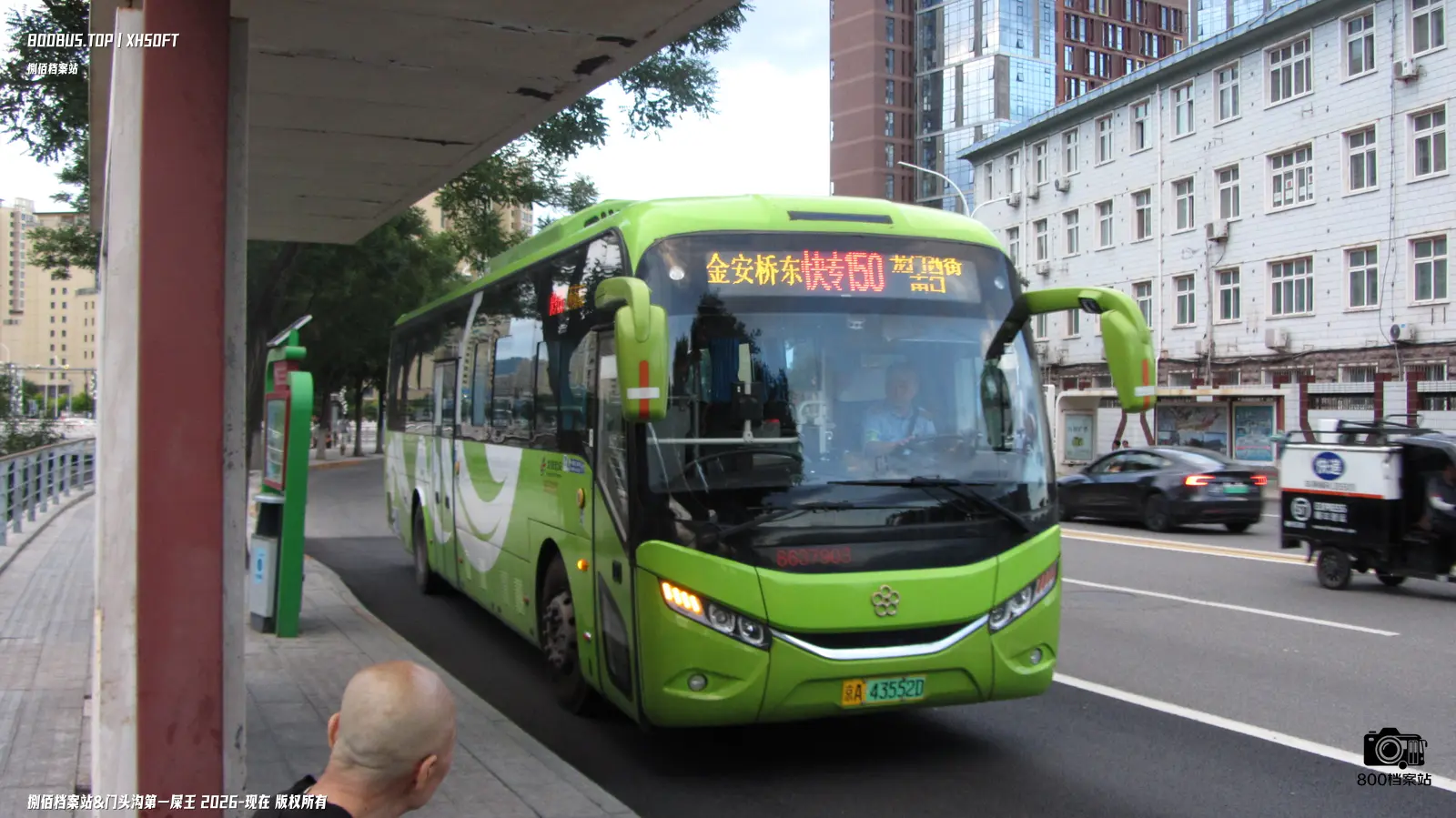 Bus Archive