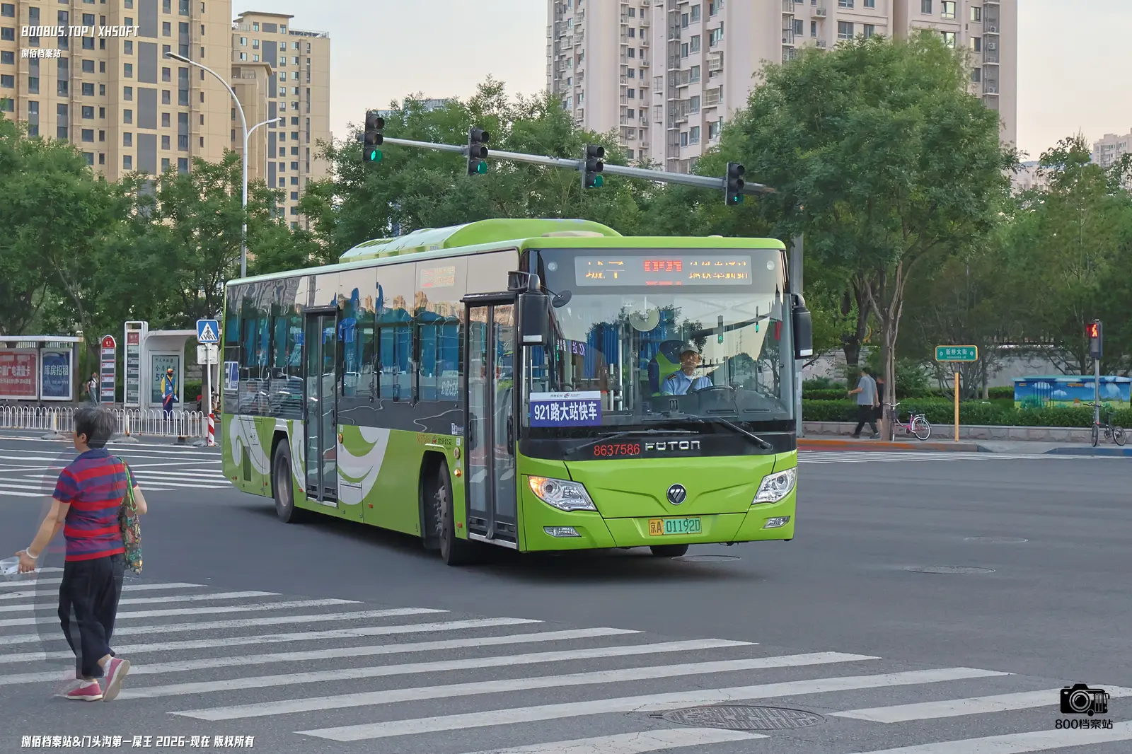 Bus Archive