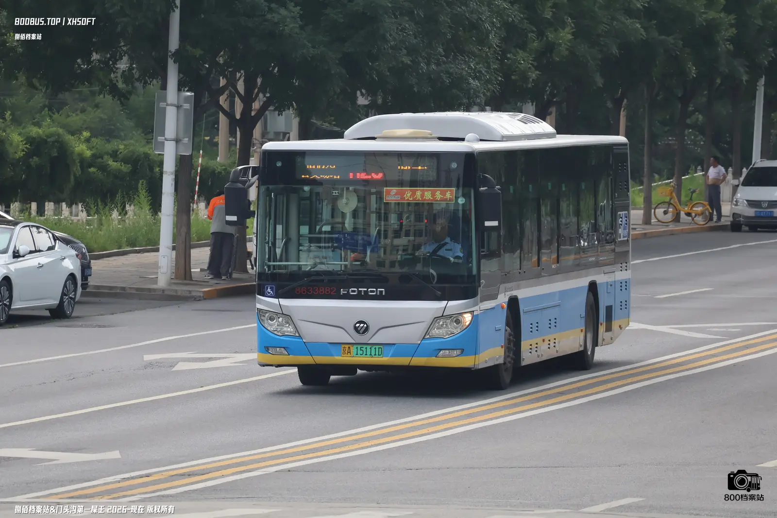 Bus Archive