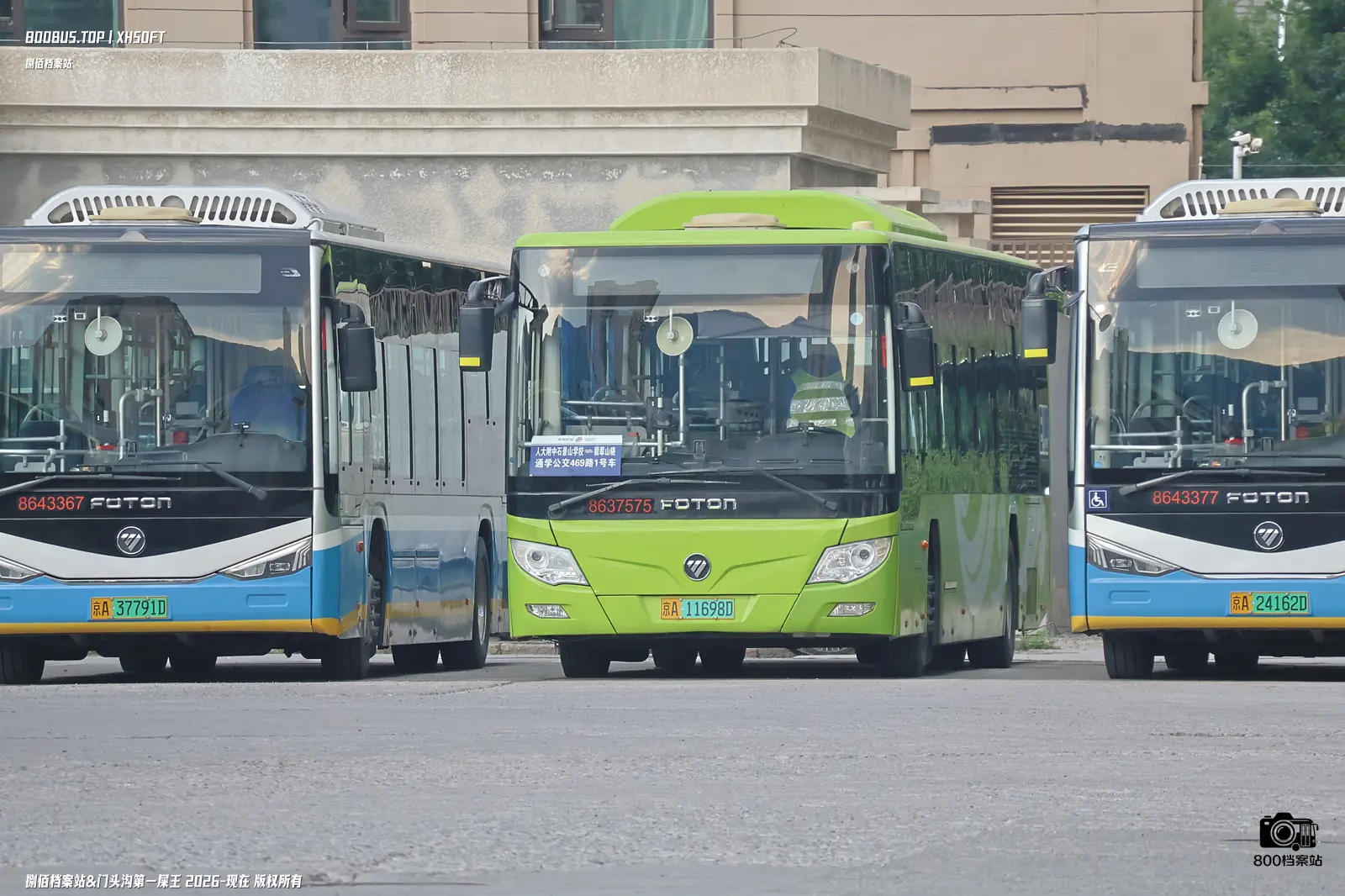 Bus Archive