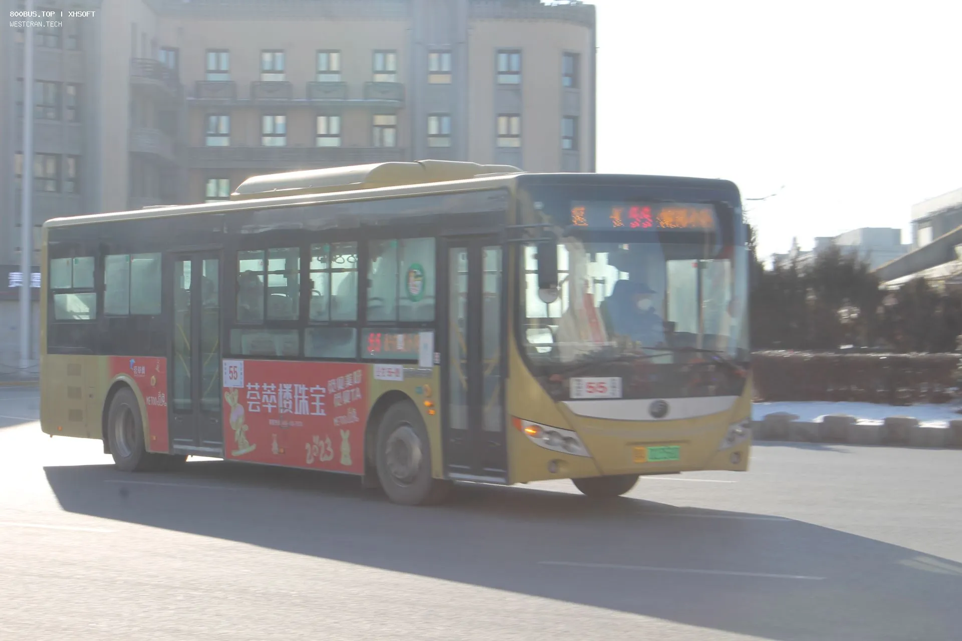 Bus Archive