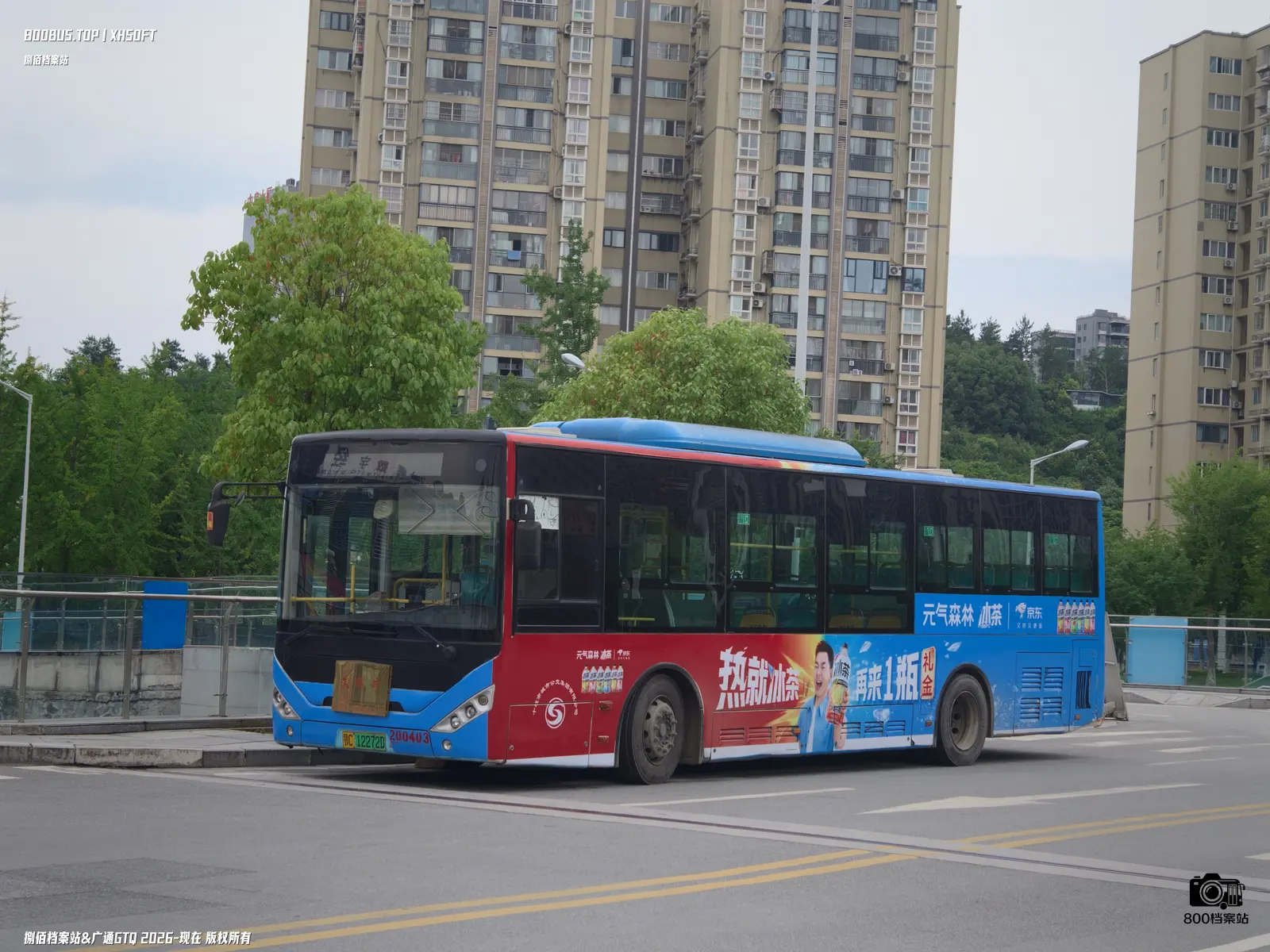 Bus Archive