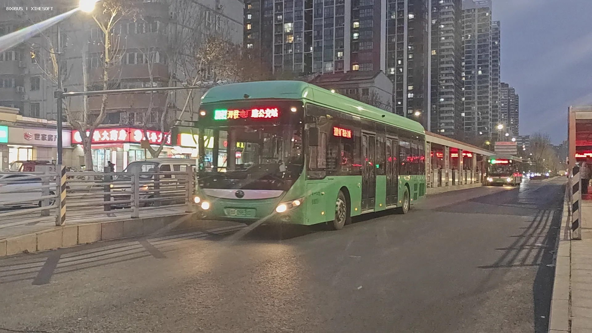Bus Archive