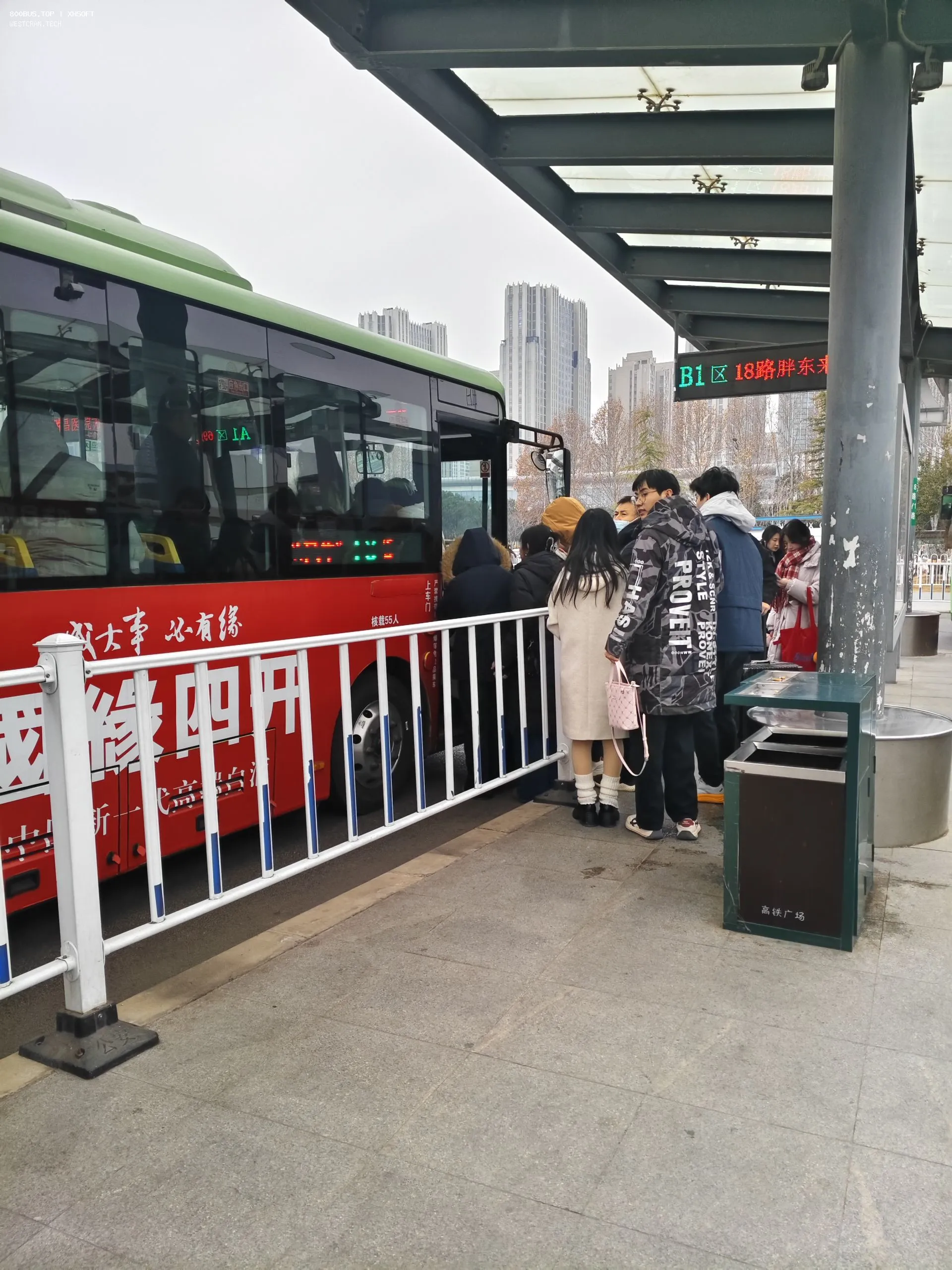 Bus Archive