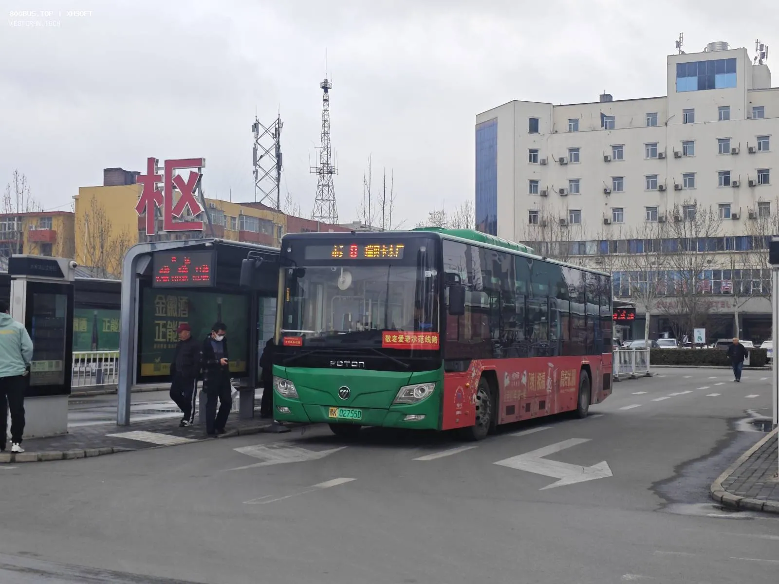 Bus Archive