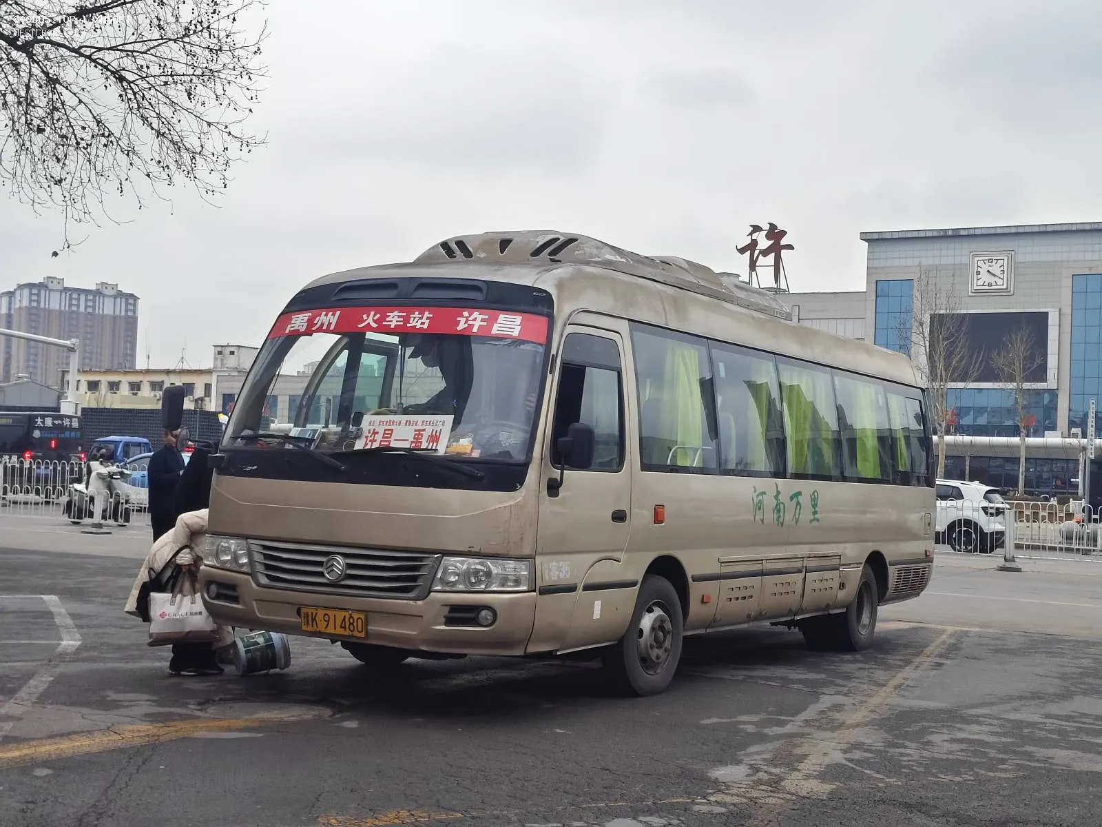 Bus Archive