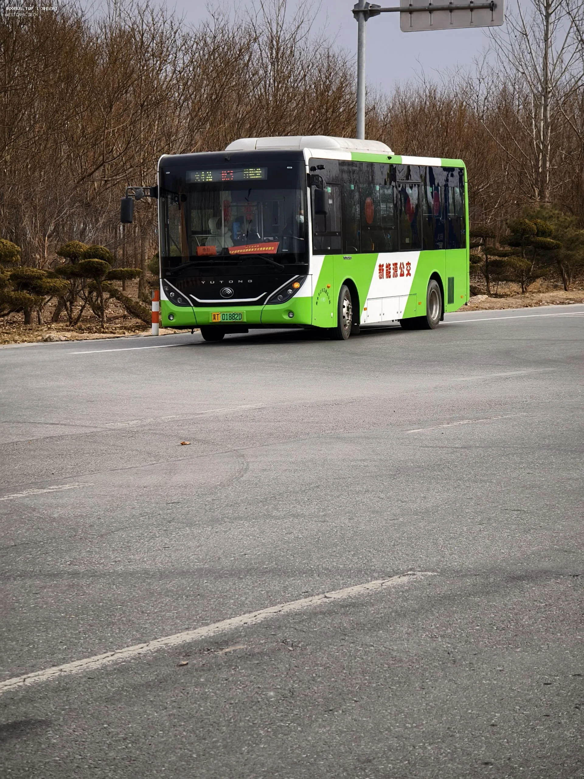 Bus Archive