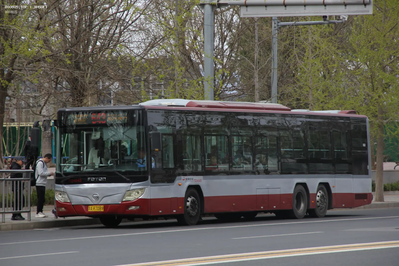 Bus Archive