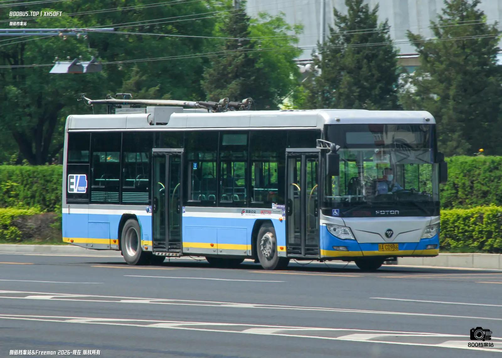 Bus Archive