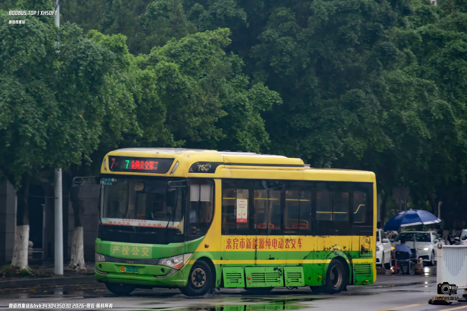 Bus Archive