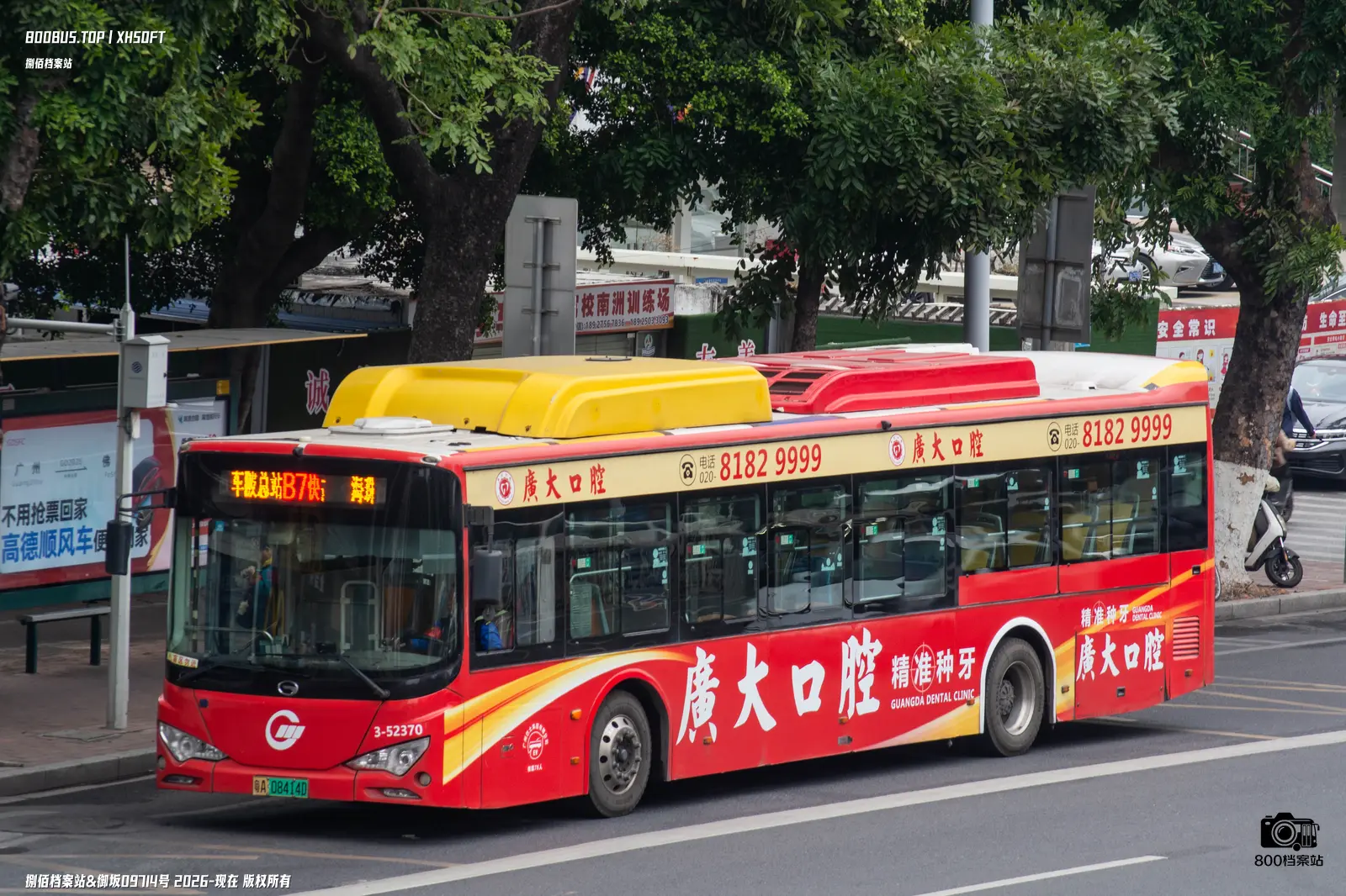 Bus Archive