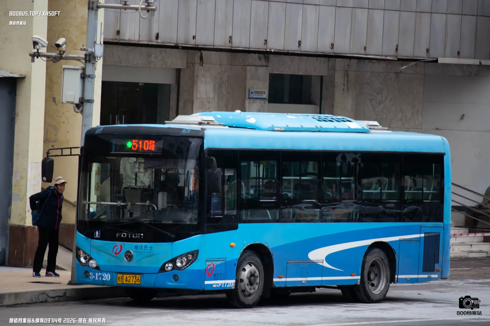 Bus Archive