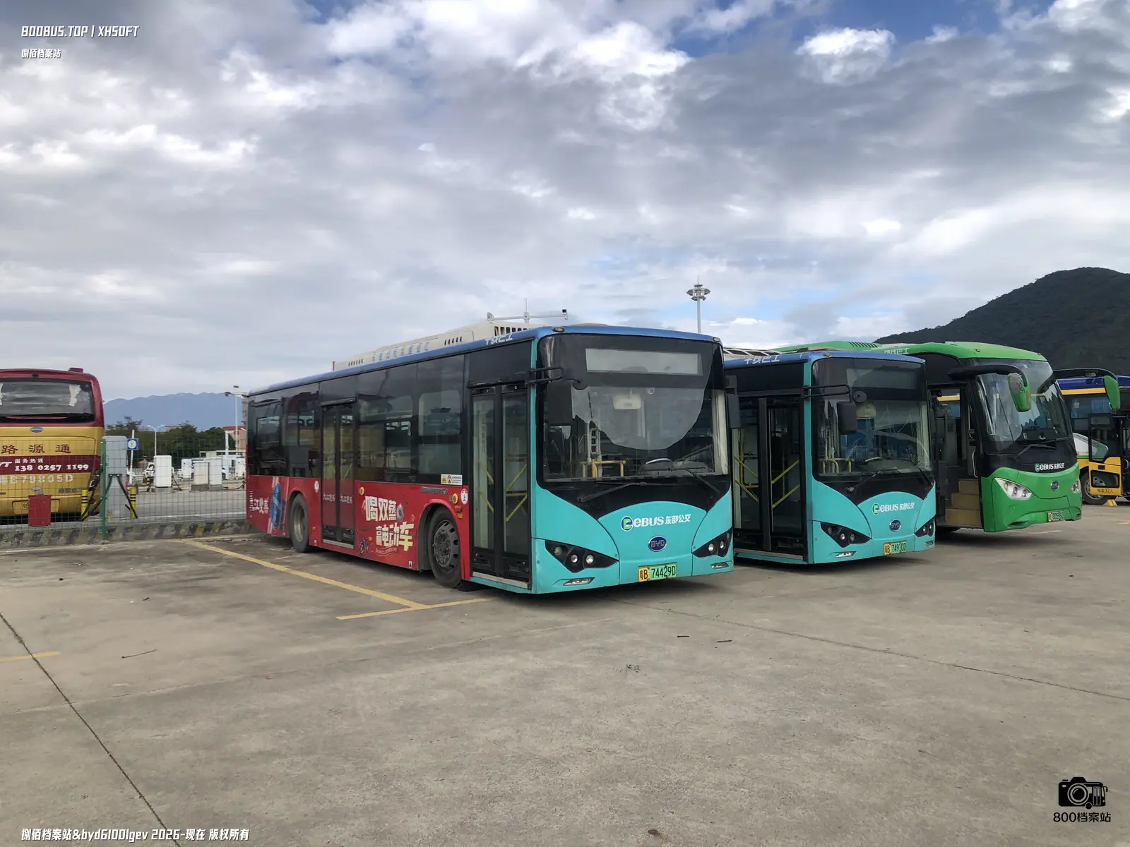 Bus Archive