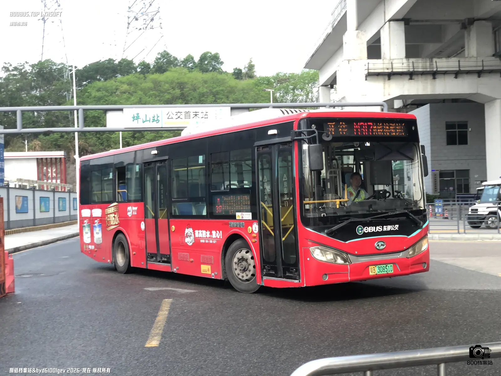 Bus Archive
