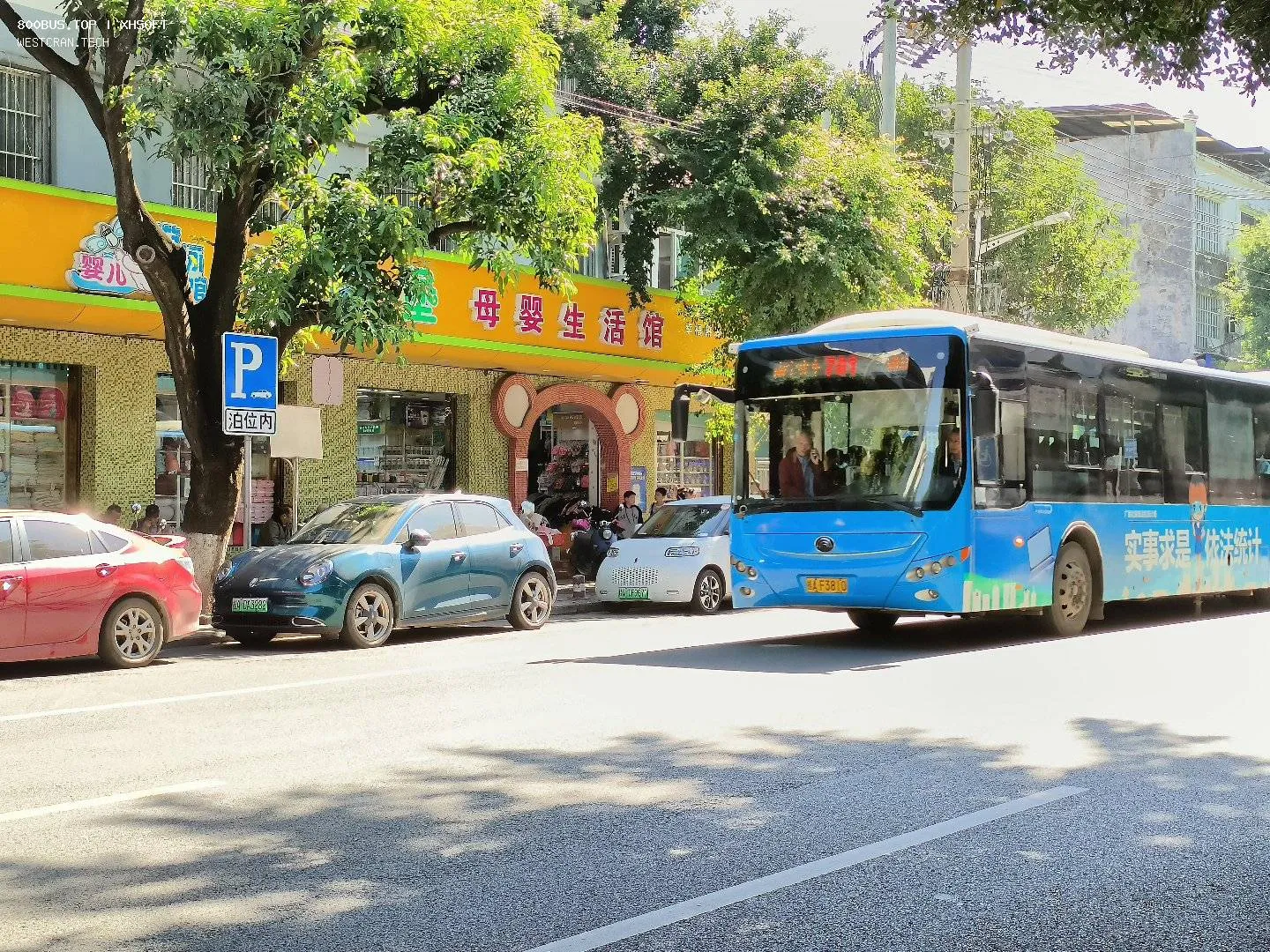 Bus Archive