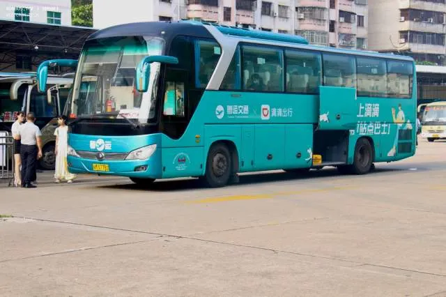 粤M 57780