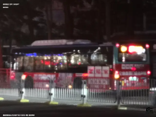 未知