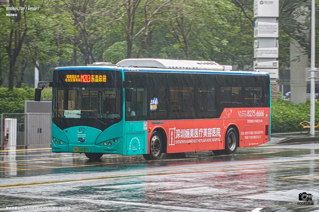 粤B 03660D