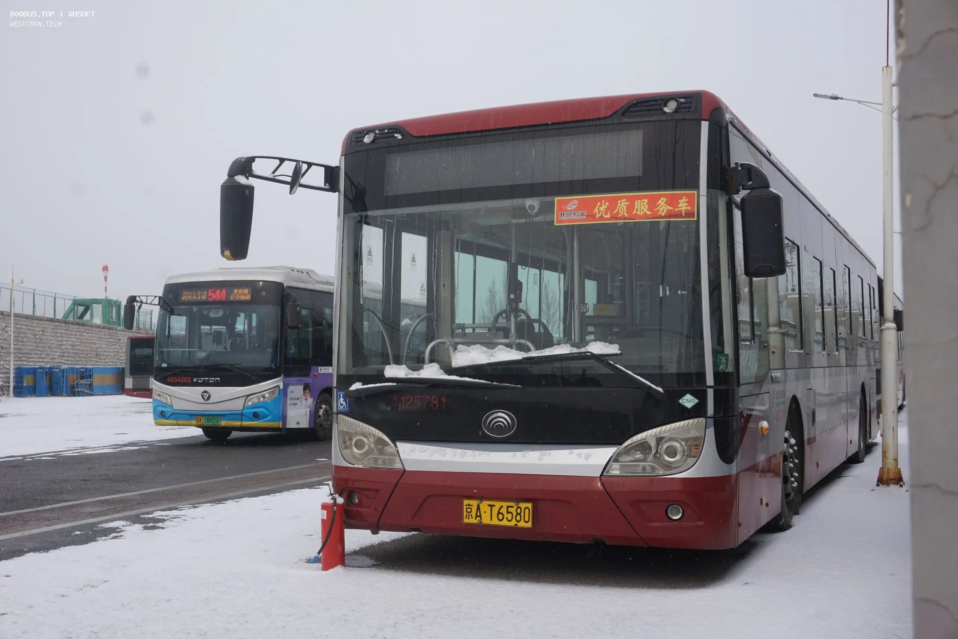 Bus Archive
