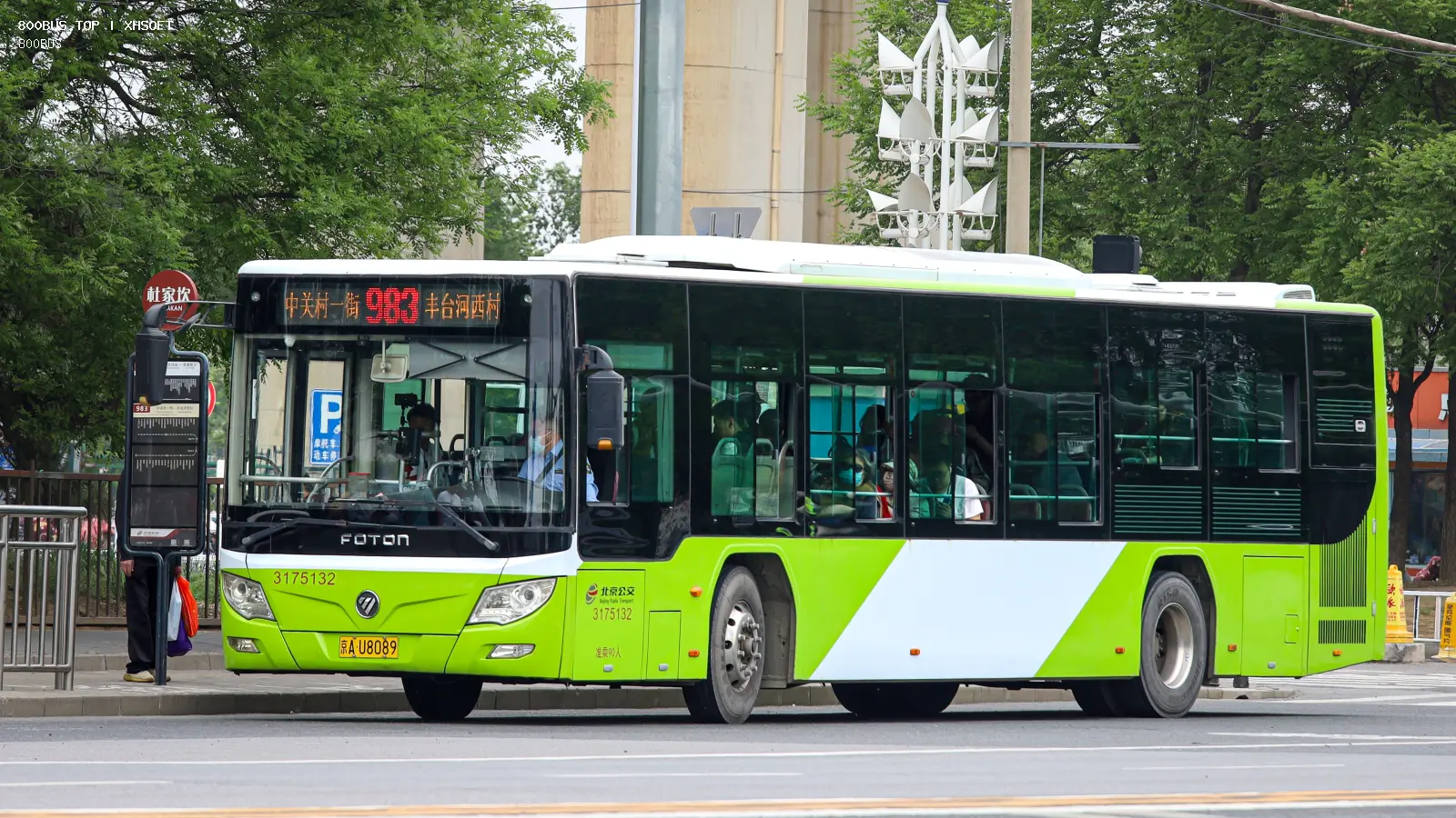Bus Archive