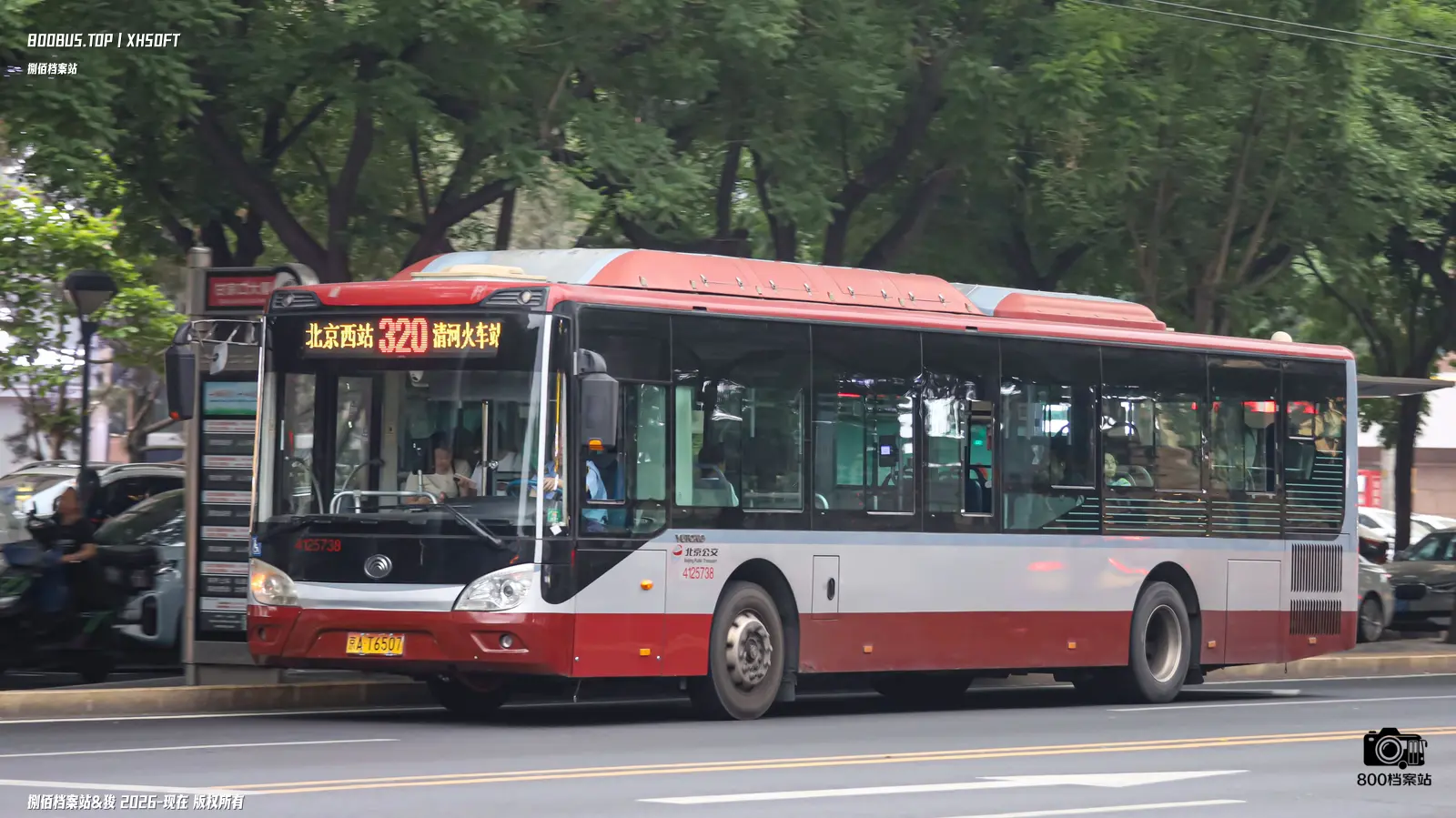 Bus Archive