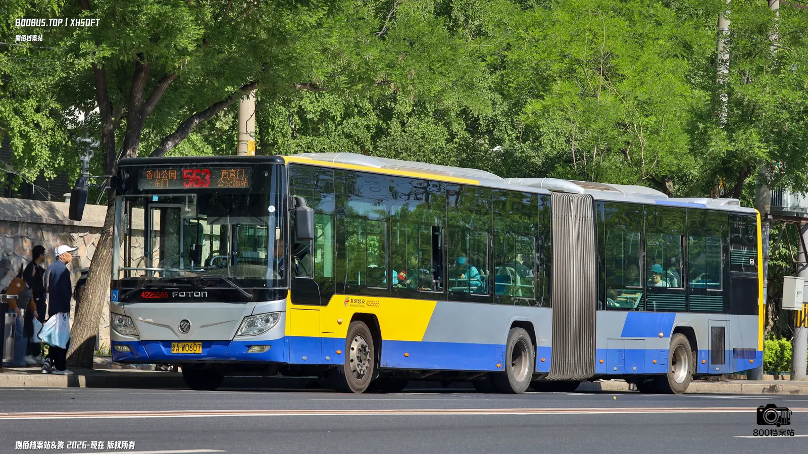 Bus Archive