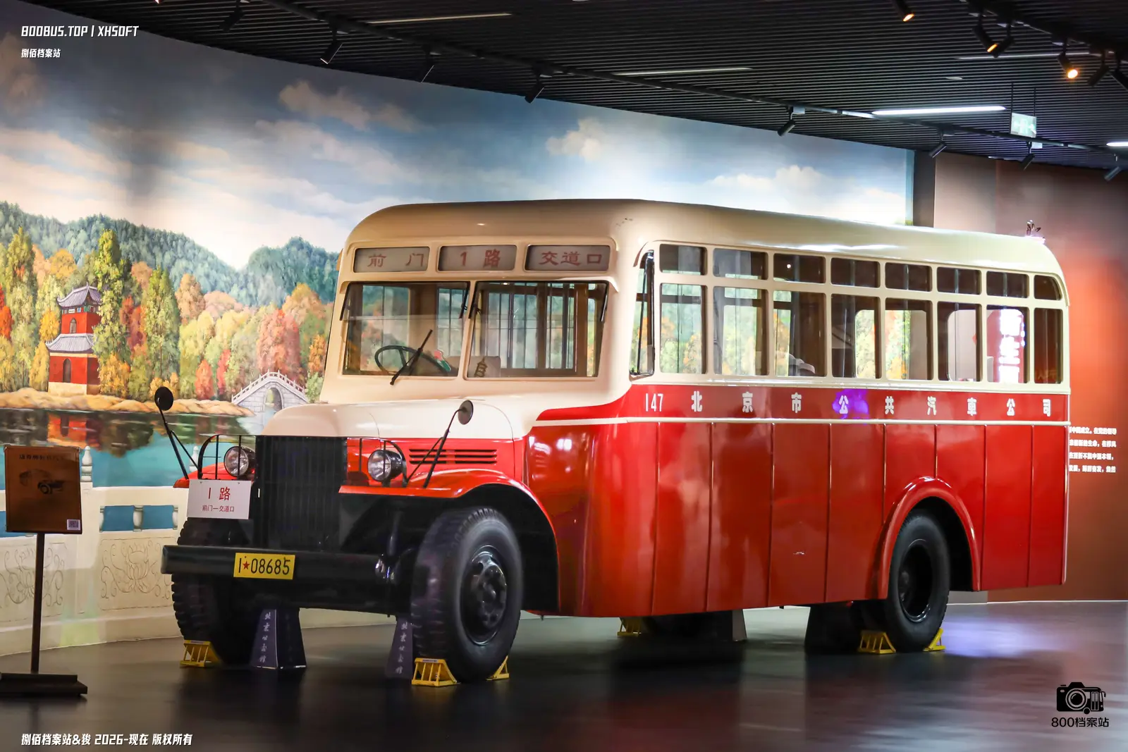 Bus Archive