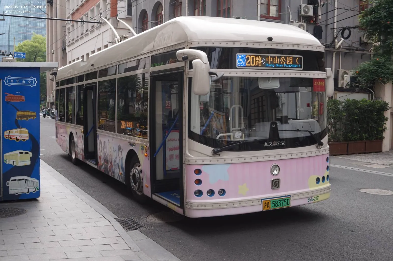 Bus Archive