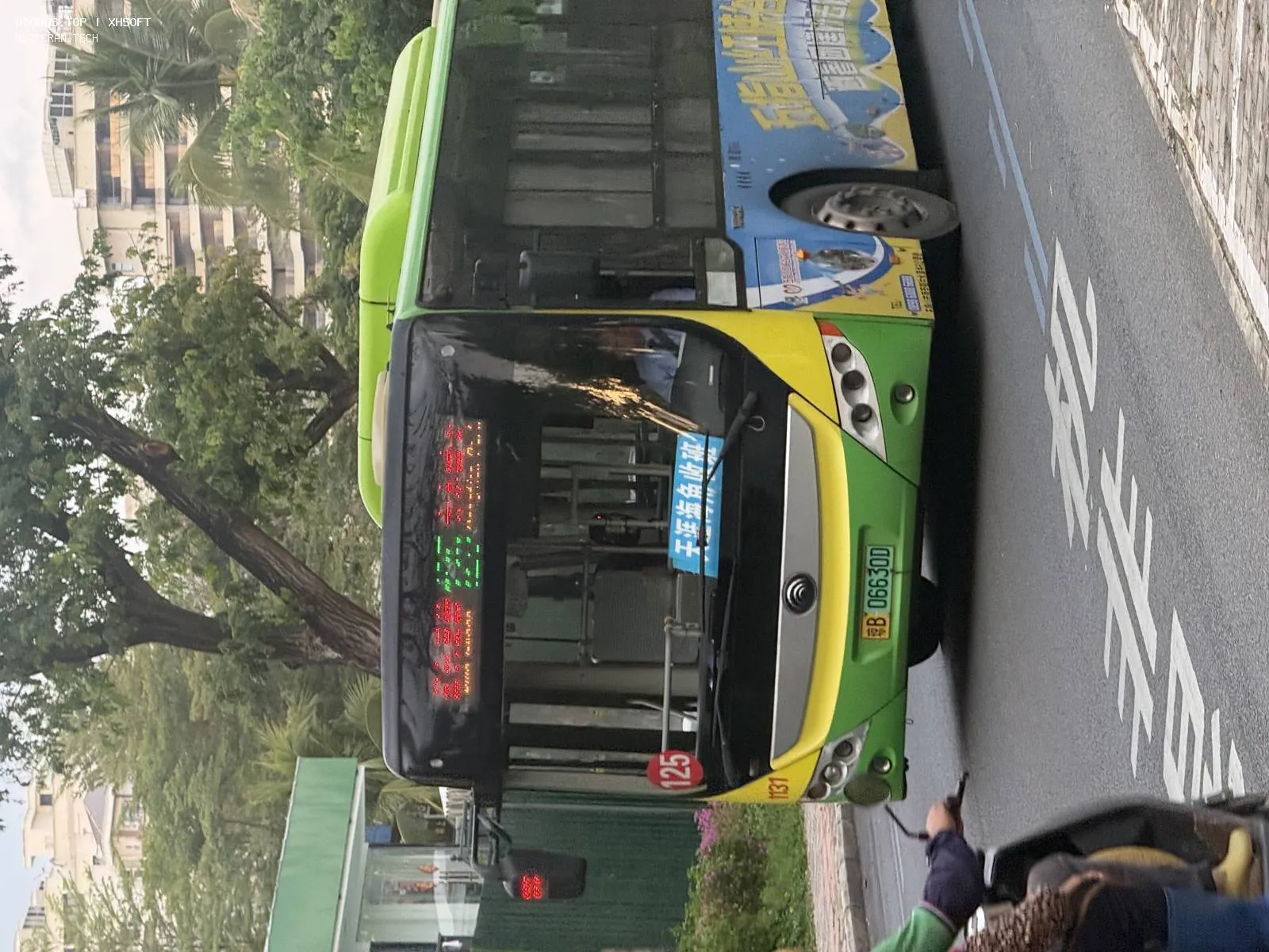 Bus Archive